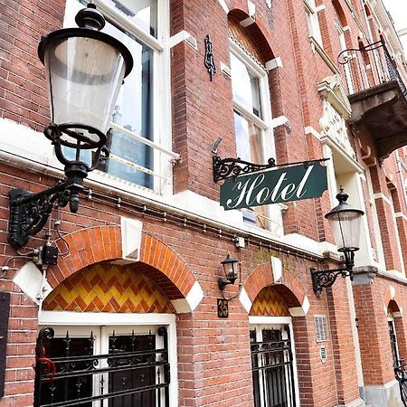 Hotel Vondel Garden - Digital Access 阿姆斯特丹 外观 照片
